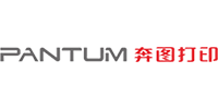 奔圖打印PANTUM